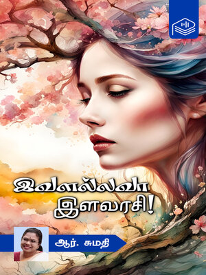 cover image of Ivalallava Ilavarasi!